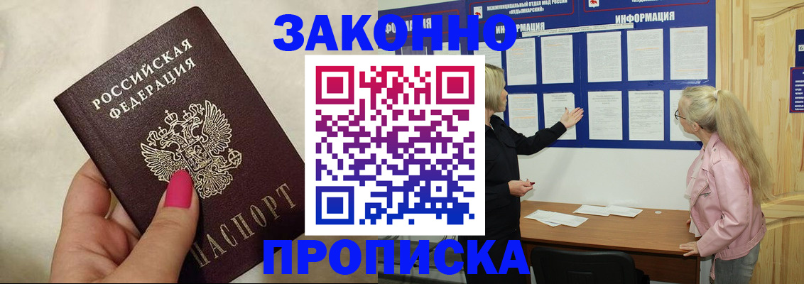 регистрация для школы в Костромской области